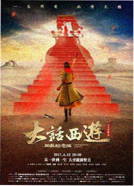 恋恋笔记本